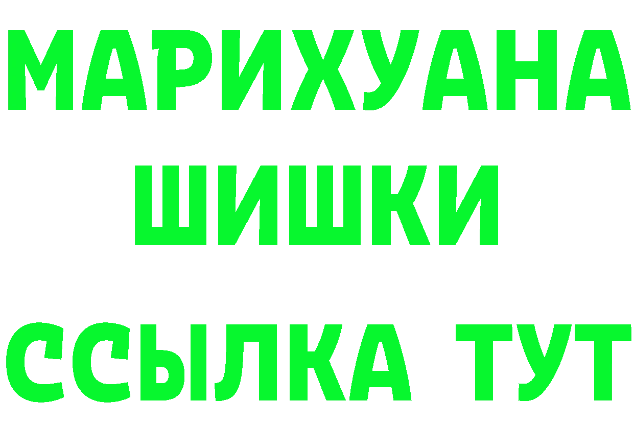 ГЕРОИН белый tor маркетплейс гидра Десногорск