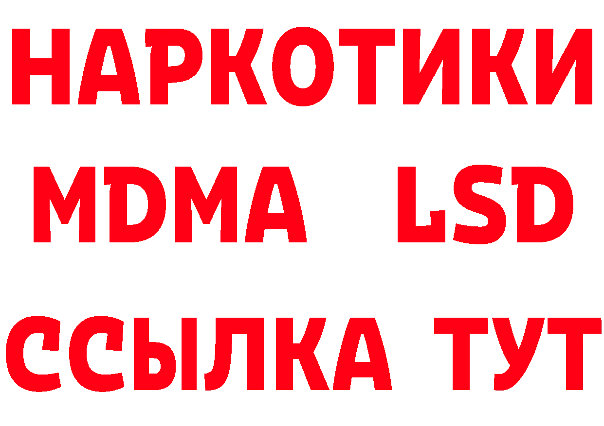 Где можно купить наркотики? это состав Десногорск